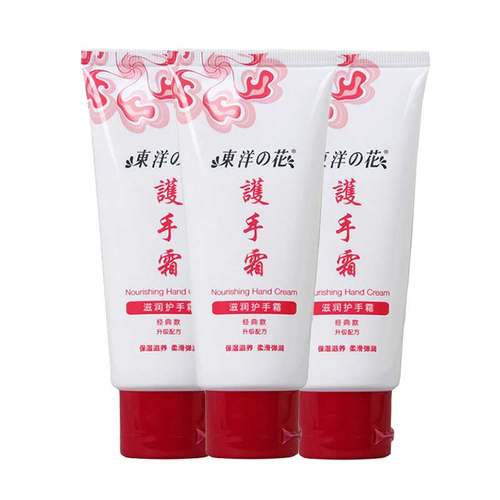 东洋之花滋润经典护手霜