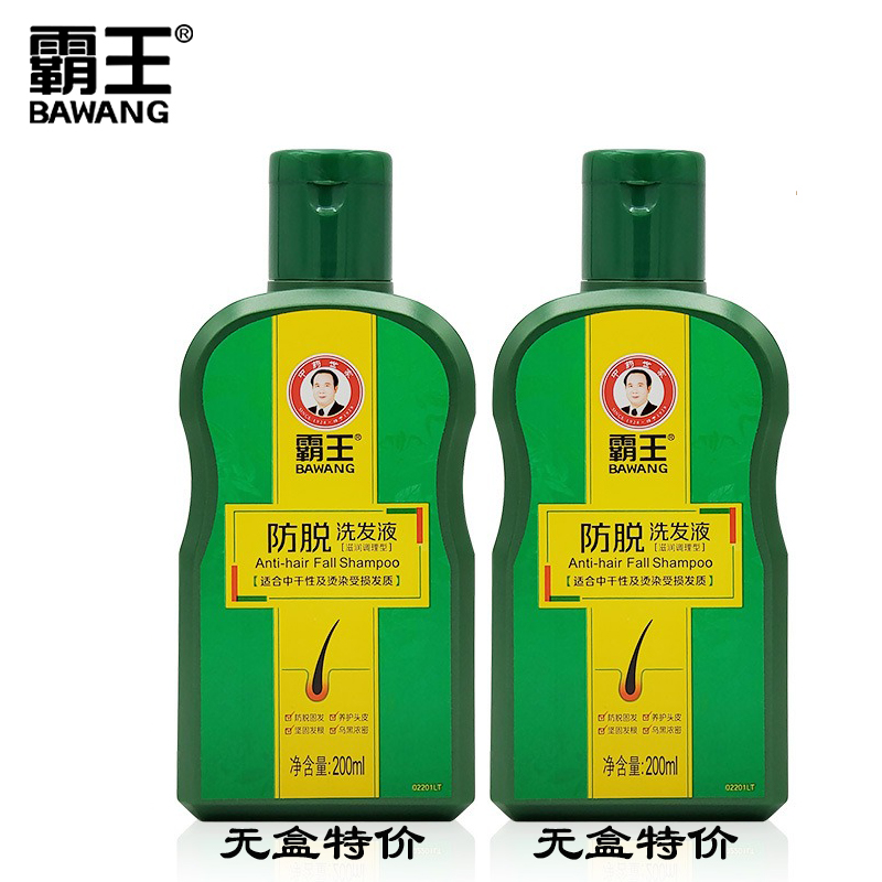 洗头膏霸王养发生发防脱发