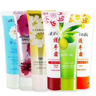 手膜滋润保湿 东洋之花护手霜女补水保湿 防干裂补水清爽秋冬手霜