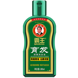 霸王防脱发洗发水液育发水密发头发增发浓密控油洗发露正品男女士