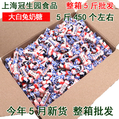 Shanghai Guan Sheng Yuan White Rabbit Toffee FCL 5 marry candy Special purchases for the Spring Festival Milk Sugar 2in the Snacks/Nuts/Specialty , Sweets and snacks/Jelly/Pudding , Candy  category - from Buy2taobao.com to provide professional Taobao agent buy service