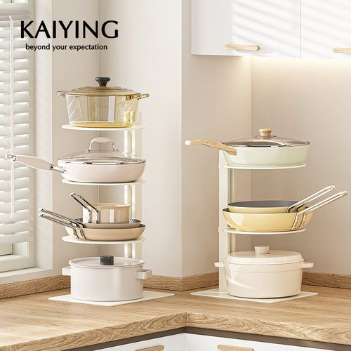 凯鹰新品锅具收纳架奶油风