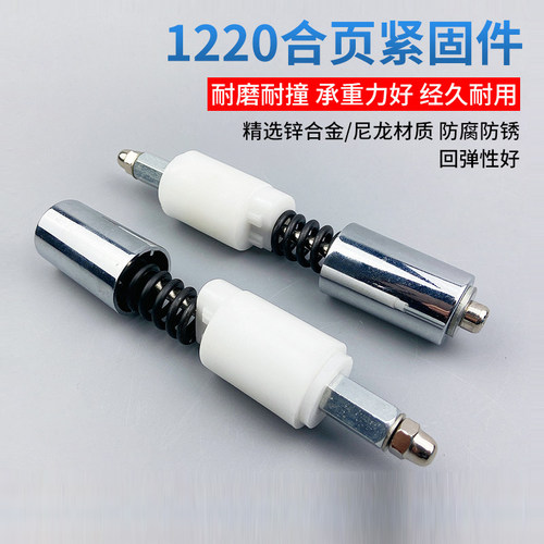 冷库门1220合页紧固螺杆铰链连接