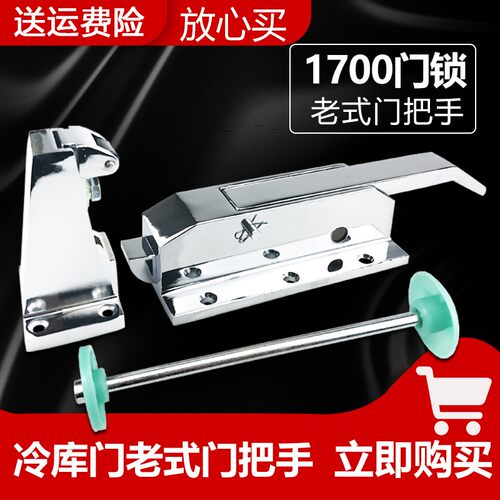 1700锌合金安全锁工业烘箱门把手