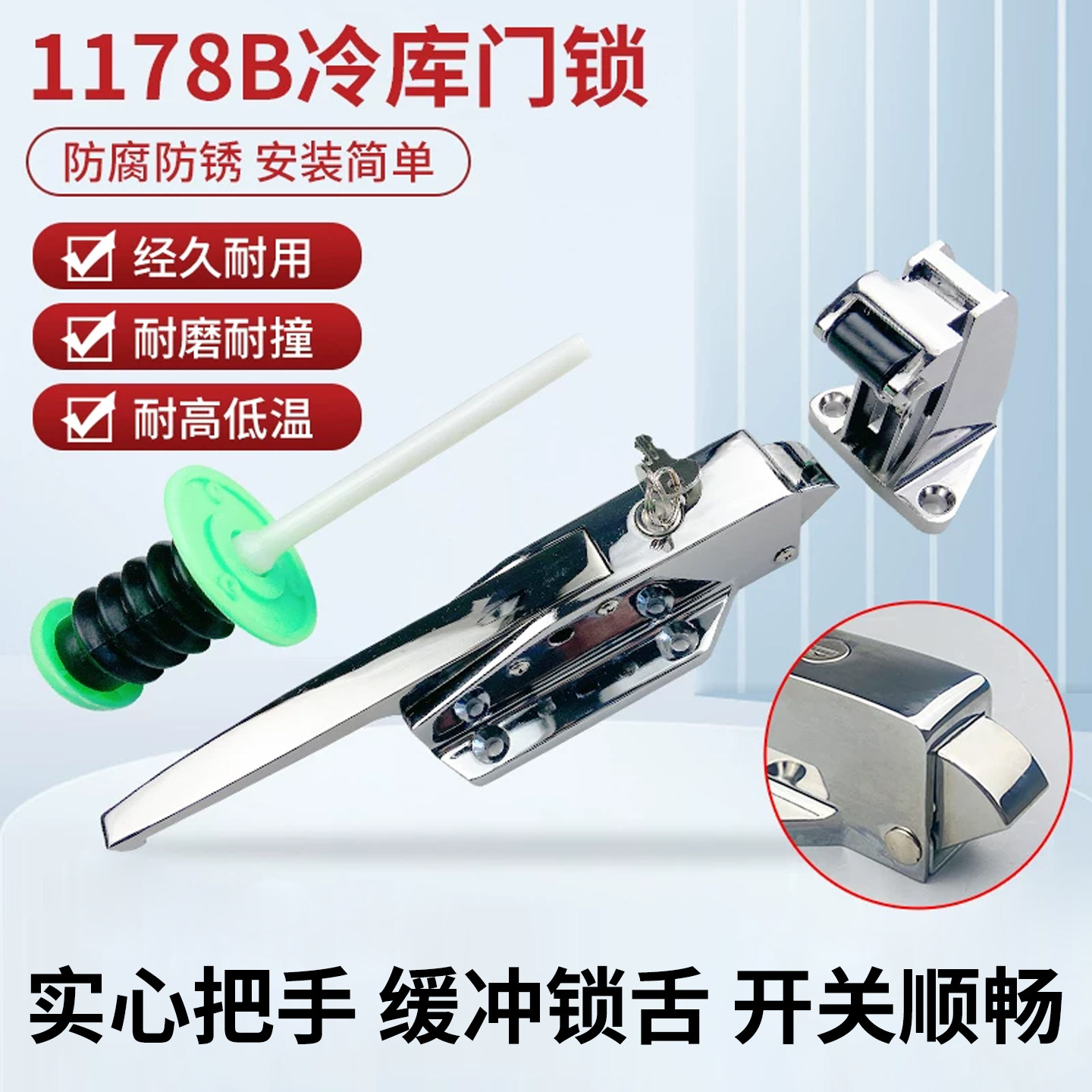1178b冷库门锁烘箱电烤箱拉手图片