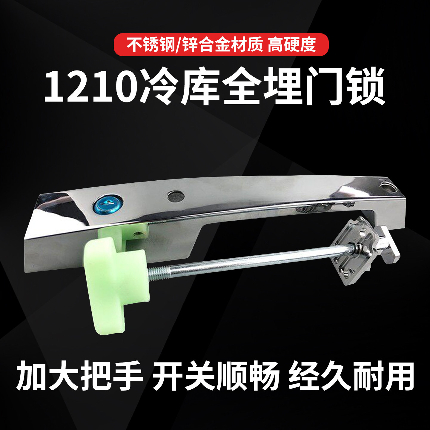 1210平门锁把手工业烤箱拉手图片
