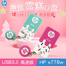 u优盘 HP惠普u盘32gv178b16g64g高速USB3.0可爱创意女学生礼品个性