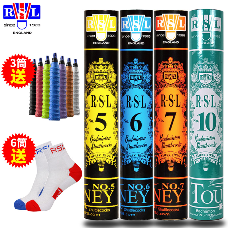 ÈýͰװ°üÓÊ RSLÑÇʨÁúÓðëÇò7ºÅ6ºÅ5ºÅ4ºÅÄÍ´òѵÁ·12ֻװѼëÇò