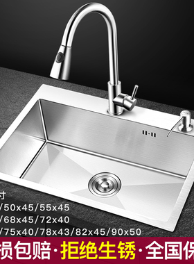 厨房304不锈钢水槽大单槽洗菜盆家用加厚洗碗槽洗菜池水池台下盆