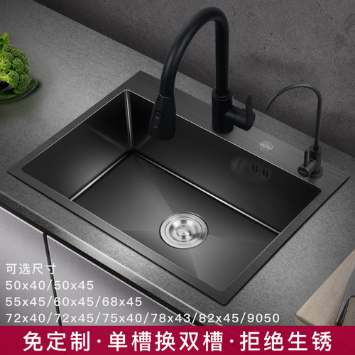 纳米洗菜盆单槽不锈钢手工水槽