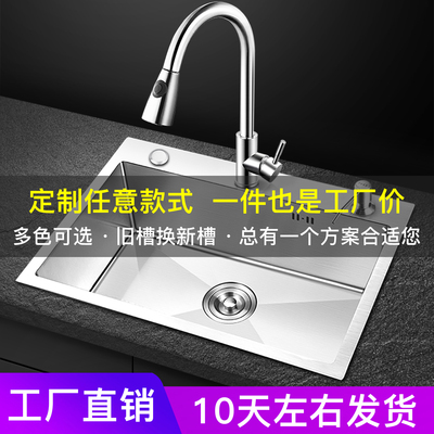 定制任意款式，一件也是工厂价