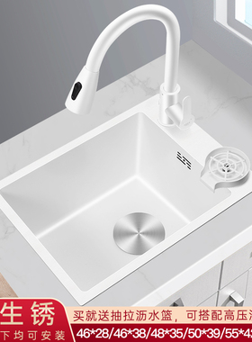 白色厨房侧装不锈钢水槽单槽小尺寸洗菜盆窄长型吧水台中岛台水池