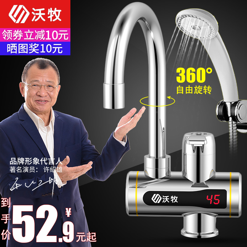 网友分享在meiguo.com的图片