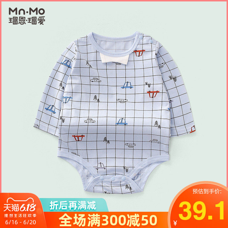 瑁恩瑁爱夏季婴儿纯棉薄款长袖包屁衣新生儿宝宝三角哈衣连体衣