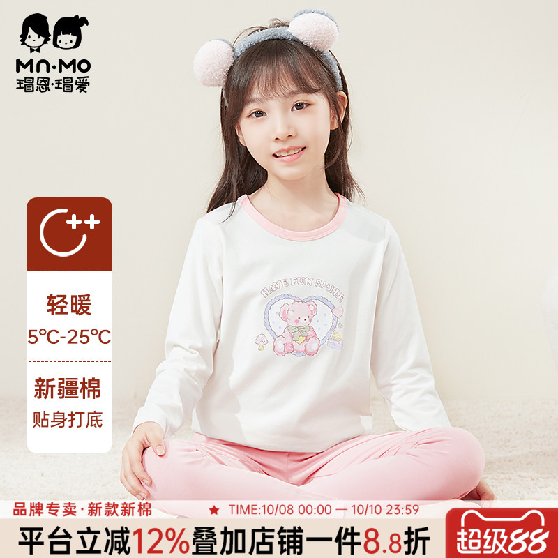 瑁恩瑁爱女童精梳棉秋衣秋裤套装
