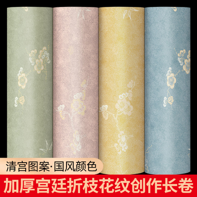 大山微喷折枝花卉纹书画纸长卷