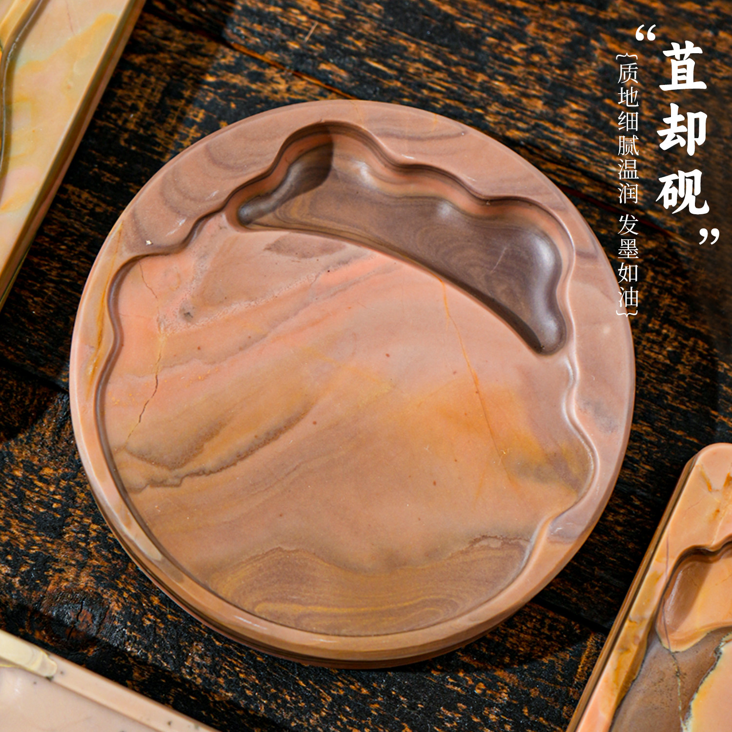 孤品砚台苴却砚大师手作天然原石高档精品文房四宝礼盒装可磨墨毛笔书法国画专用研墨砚池摆件教师节礼物礼盒