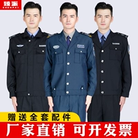 Осенний комплект для работы, пуховик, лонгслив, зимняя униформа