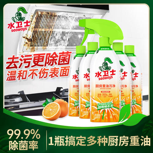 水卫士厨房浴室重油污清洁剂