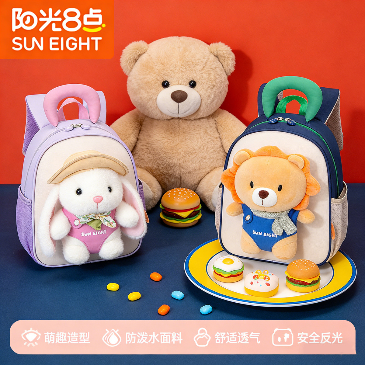 阳光8点幼儿园书包儿童宝宝外出小背包女孩女童小班可爱男双肩包
