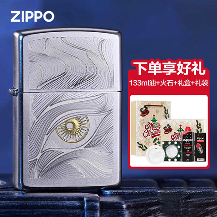 zippo打火机正品 秋水含睛磨砂深雕防风煤油火机送男生日礼物圣诞