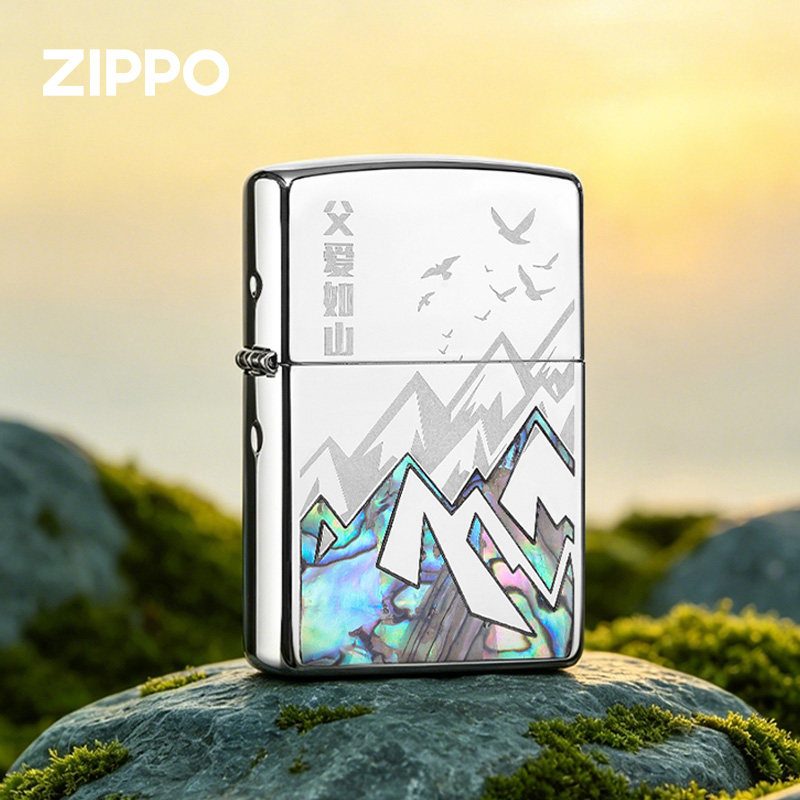 zippo打火机 山峰如父爱彩贝雕刻贴章镜面父亲节礼物送男士男朋友