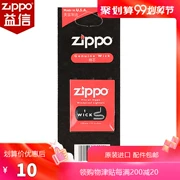 Phụ kiện chính hãng Zippo dầu hỏa nhẹ hơn lõi bông chính hãng cung cấp bông Zippo zppo US - Bật lửa