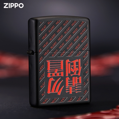 zippo请勿倒置防风煤油打火机