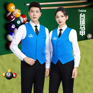 台球室马甲男女定制裁判比赛专用工作服前厅超市收银员工装背心lg