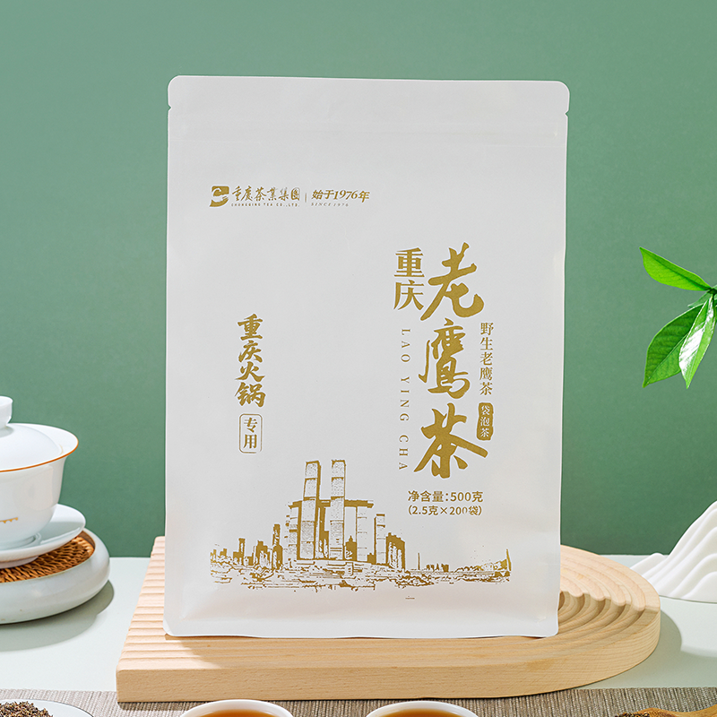重庆茶业集团 特产老鹰茶500g火锅店专用小袋装袋泡茶2.5g*200袋