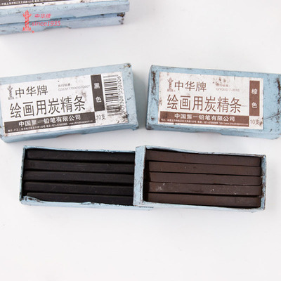 中华炭精条木炭条黑色棕色美术用品软性炭画铅笔素描绘画碳笔手绘