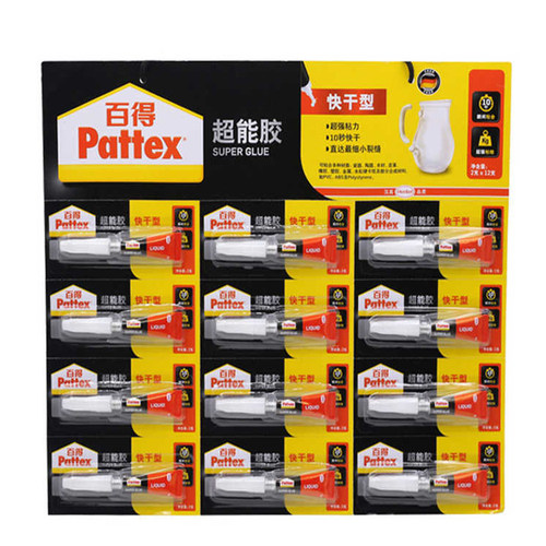 德国汉高百得胶pattex特快超能胶2g一支 502胶水强力胶快干胶