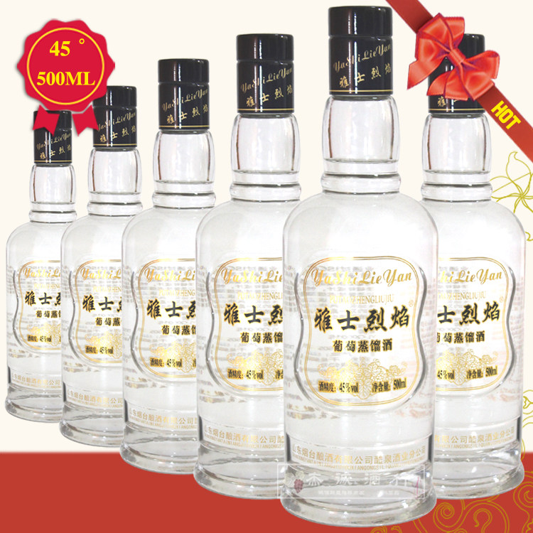 雅士烈焰葡萄蒸馏酒 45度白酒葡萄酒 500ml*6瓶 烟台特产