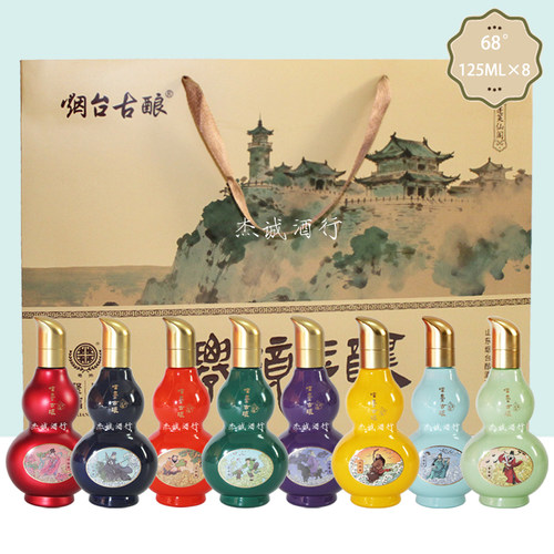 烟台古酿八仙聚福白酒葫芦礼盒