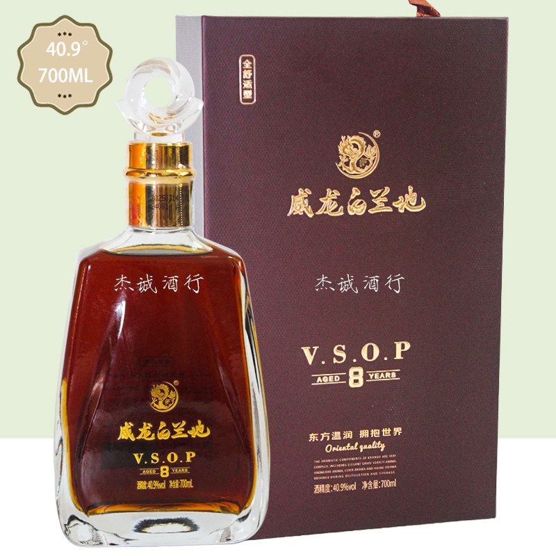 威龙VSOP8年原汁白兰地酒龙口图片