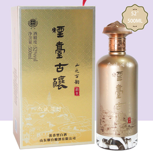 烟台古酿山之古韵韵8 固态法浓香型白酒 52度 500ML×1瓶烟台特产