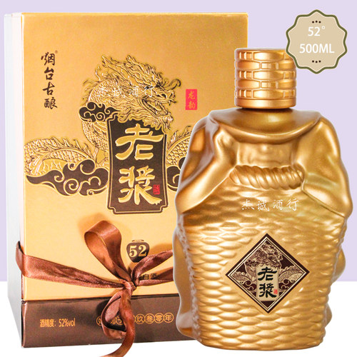烟台古酿龙韵老浆52度浓香型白酒