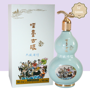 烟台古酿福泽仙酿白酒52度净雅浓香型固态法葫芦礼盒酒500ML×1瓶