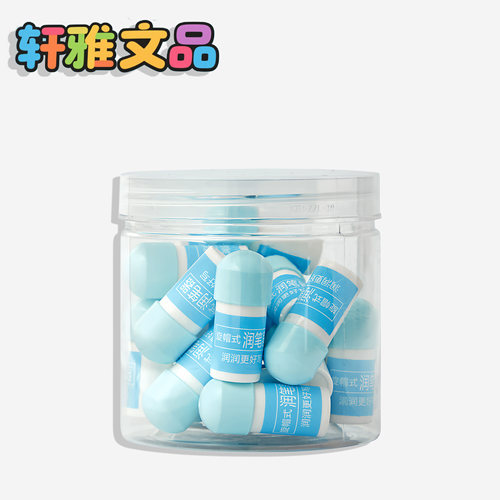 摩易擦钢笔专用学生热可擦笔不畅防干墨钢笔笔头润笔器