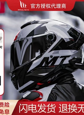 西班牙MT雷神4头盔摩托车全盔大码双镜片男女机车轻赛四季大尾翼