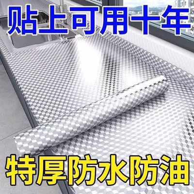 厨房灶台防油贴纸耐高温防火