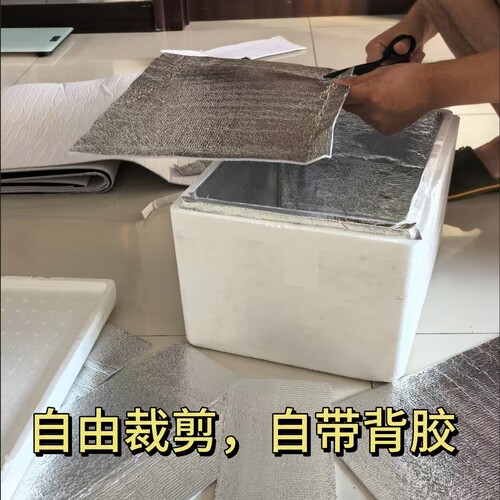 外卖保温箱贴纸加厚珍珠棉泡沫箱