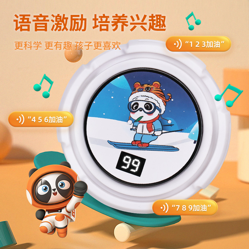 科学智能助长高训练器