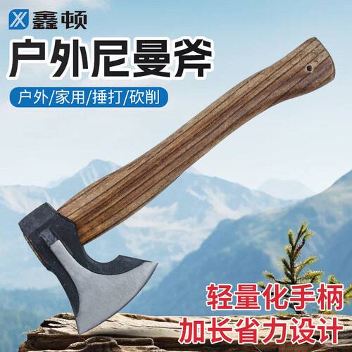 鑫顿户外露营飞机斧开山尼曼斧子