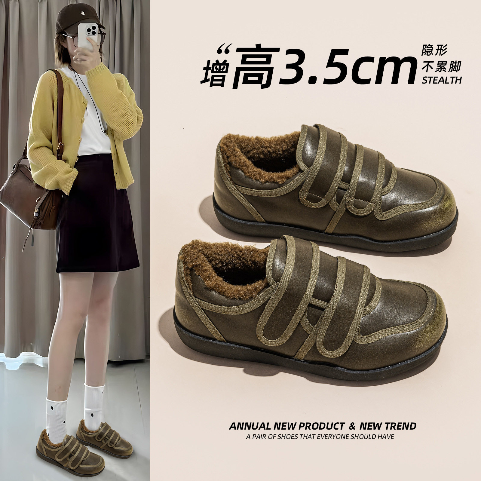 面包鞋女2025年冬季新款加绒厚底增高百搭韩版魔术贴舒适保暖棉鞋,女鞋,时尚休闲鞋,淘宝优惠券,粉丝福利购,淘宝优惠卷