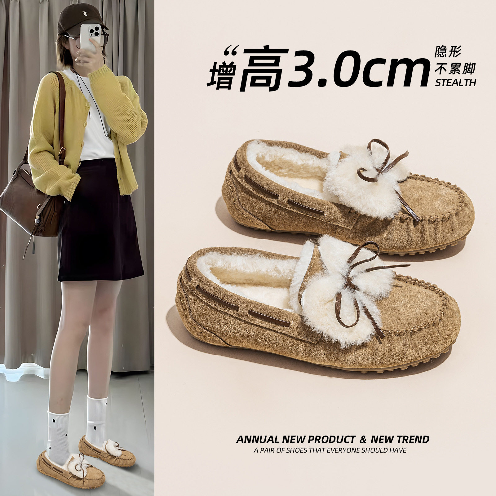 豆豆鞋女2025年冬季新款加厚绒乐福鞋韩版网红百搭单鞋子休闲,女鞋,时尚休闲鞋,淘宝优惠券,粉丝福利购,淘宝优惠卷