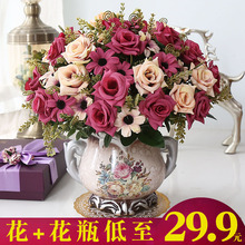 客厅装饰欧式塑料仿真花艺盆栽假花1