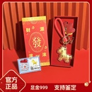 水贝黄金马上有钱钥匙扣足金999小马包包挂件马年礼品送女友礼物