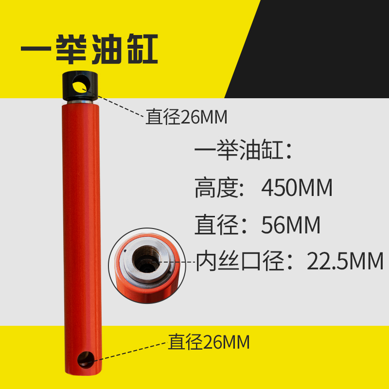 汽车大梁校正仪车身车架钣金修复维修平台拉塔千斤顶10吨液压油缸