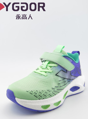 永高人专柜正品男童鞋运动鞋05091学生大童镂空透气跑步鞋38-42